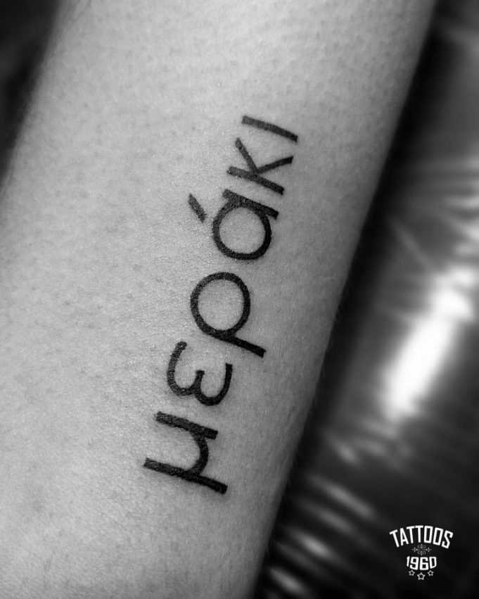 Tatuajes con significado: Descubre cuál se adapta mejor a ti Tatuajes con significado 6